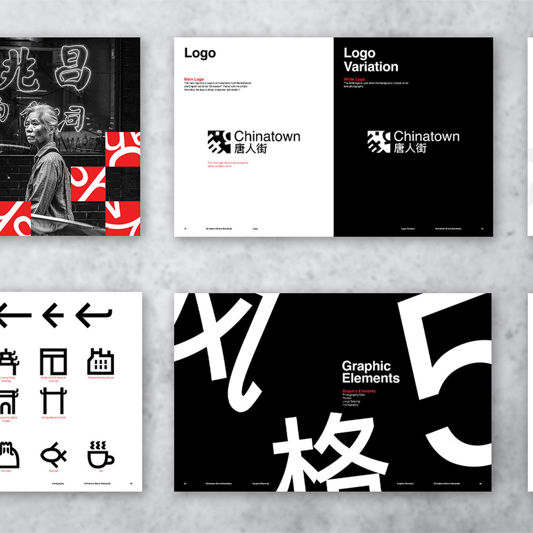 A photo of six black, white, and red spreads with different lgoo options on them.