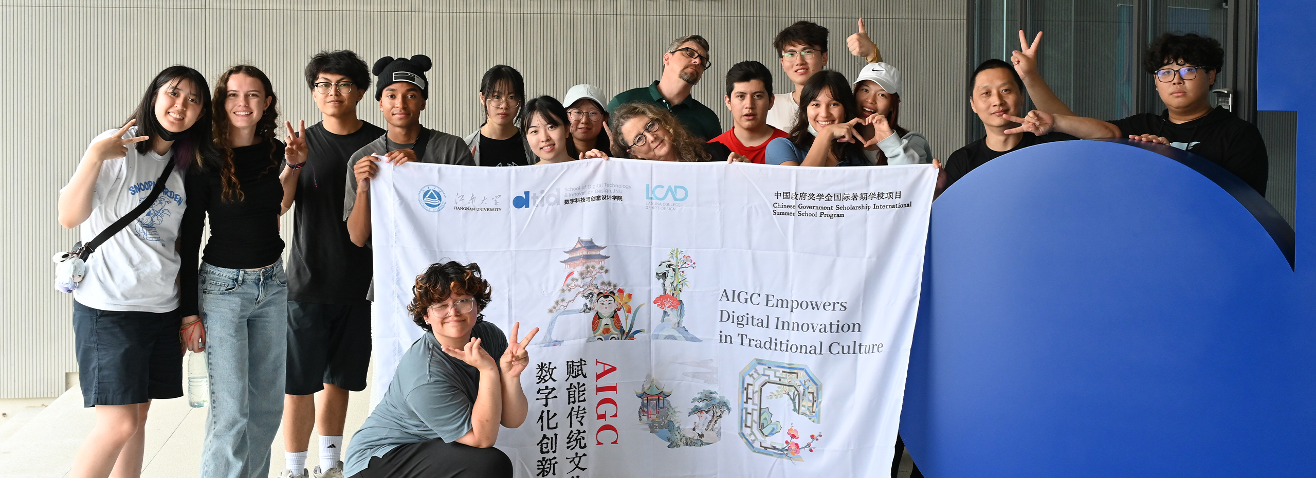 LCAD Global Collaboration + Innovation